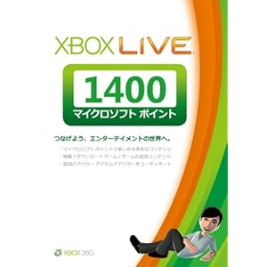 【クリックで詳細表示】Xbox Live 1400 マイクロソフト ポイント カード【プリペイドカード】(NEW)