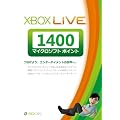 Xbox Live 1400 �}�C�N���\�t�g �|�C���g �J�[�h�y�v���y�C�h�J�[�h�z(NEW)