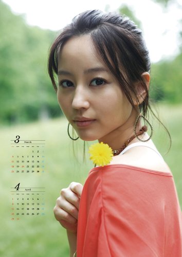 堀北真希のアイテム画像