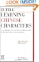 Tuttle Learning Chinese Characters, Vol. 1: A Revolutionary New Way to Learn and Remember the 800 Most Basic Chinese Characters