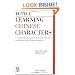 Tuttle Learning Chinese Characters, Vol. 1: A Revolutionary New Way to Learn and Remember the 800 Most Basic Chinese Characters