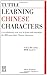 Learning Chinese Characters