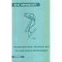 The Maturational Processes and the Facilitating Environment (Maresfield library)