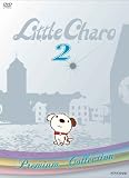 リトル・チャロ2 ～Adventure in the Middle World プレミアム・コレクション [DVD]