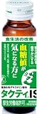 タクティIS 50ml
