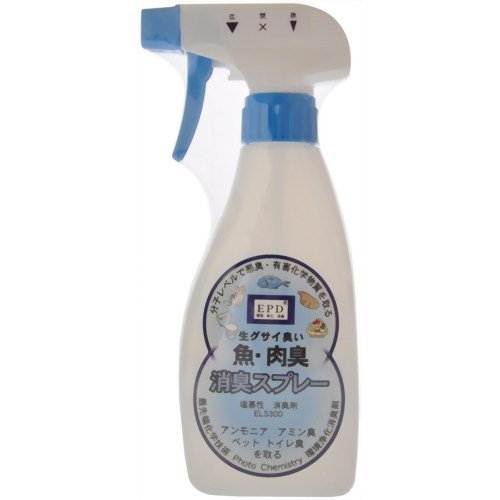魚・肉臭 消臭スプレー 300ml ELS300