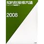 �m�I���Y���Z�@�q2008(����20�N��)�r