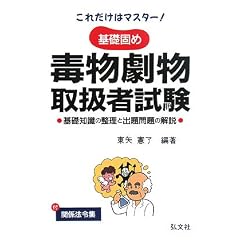 ���ꂾ���̓}�X�^�[!��b�łߓŕ������戵�Ҏ����\��b�m���̐����Əo����̉�� (���ƁE���i�V���[�Y 71)