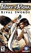 Prince of Persia Rival Swords����PSP ͢���ǡ����ơ�������PSPư���