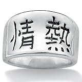 Silver Chinese Ring