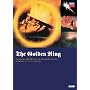 The Golden Ring - Wiener Philharmoniker/Georg Solti [DVD] [1965]