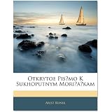 Otkrytoe Pis'mo K Sukhoputnym Mori¿a¿kam