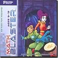 Math Blaster Ages 9 - 12 by Math Blaster