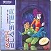 Math Blaster Ages 9 - 12