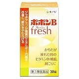ポポンBフレッシュ　30錠
