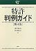 �õ�Ƚ�㥬���� �裴�� (CASE G)