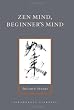 Zen Mind, Beginner's Mind (Shambhala Library)