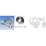SBUシャックル SBU-10 A-1324 使用荷重:600kgf