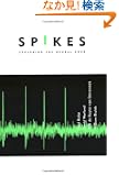 Spikes: Exploring the Neural Code (Computational Neuroscience)