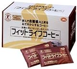 飲んで血糖値の上昇をおだやかにするコーヒー フィットライフコーヒー 8.5g×60包