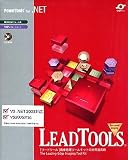 LEADTOOLS for .NET 14.0J Document Imagin