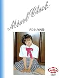 ミントクラブ 6