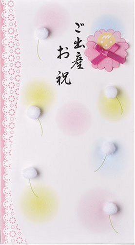マルアイ m's 多当 出産祝 もも Pノ-MS107P