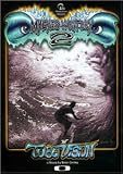 My Eyes Won't Dry 2 DVD