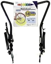オッフル 両立スタンド〈正爪用18用〉(ブラック) Y2702
