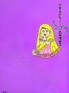 できるかなクアトロ (SPA COMICS)