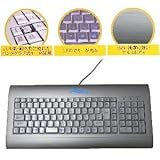 アクロス USBアルミフルキーボード ASB-KYAL