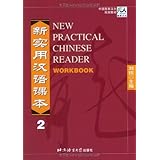 new practical chinese reader workbook vol 2