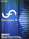 FlashMaker 3 for Windows