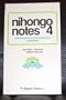 Nihongo Notes 4: Understanding Communication in Japanese (English and Japanese Edition)