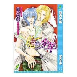 ���̏��N (���[�t�m�x���Y)