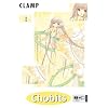 Chobits, Bd.8 Chobits, Bd.8