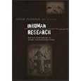 Inhuman Research: Medical Experiments in German Concentration Camps