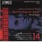best recordings of Bach cantatas