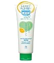 カウブランド 無添加トリートメント(しっとり) 180g
