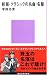 ���ǡ����饷�å���̾�ʡ�̾�� (���̼Ҹ��忷��)