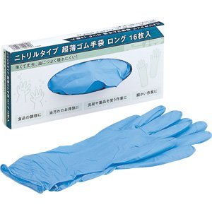 ニトリルタイプ超薄ゴム手袋ロング　16枚入  68216