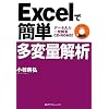 Excel�ŊȒP���ϗʉ�́\�f�[�^���͈ꔭ�� CD-ROM�t (KS)