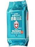 スコッティ 消毒ウェットタオル ウェットガード 30枚
