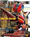 仮面ライダー電王 2―超ヒーローファイル (てれびくんデラックス 愛蔵版)
