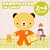�ۈ牀���̂��߂̓��w(2��~4�Ό���)~�傫�Ȃ���̖؂̉��ŁE�p�W���}�ł������~