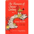 The pleasures of Chinese Cooking by Grace Zia Chu, Grambs Miller, and Craig Claiborne