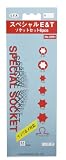 SEK 3/8"(9.5) DR.スペシャルE&Tソケット6PCSセット