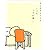 しかもフタが無い