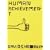 Human Achievement