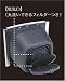 Vitantonio コンパクトセラミックヒーター ブラウン VCH-1000/T 別画像